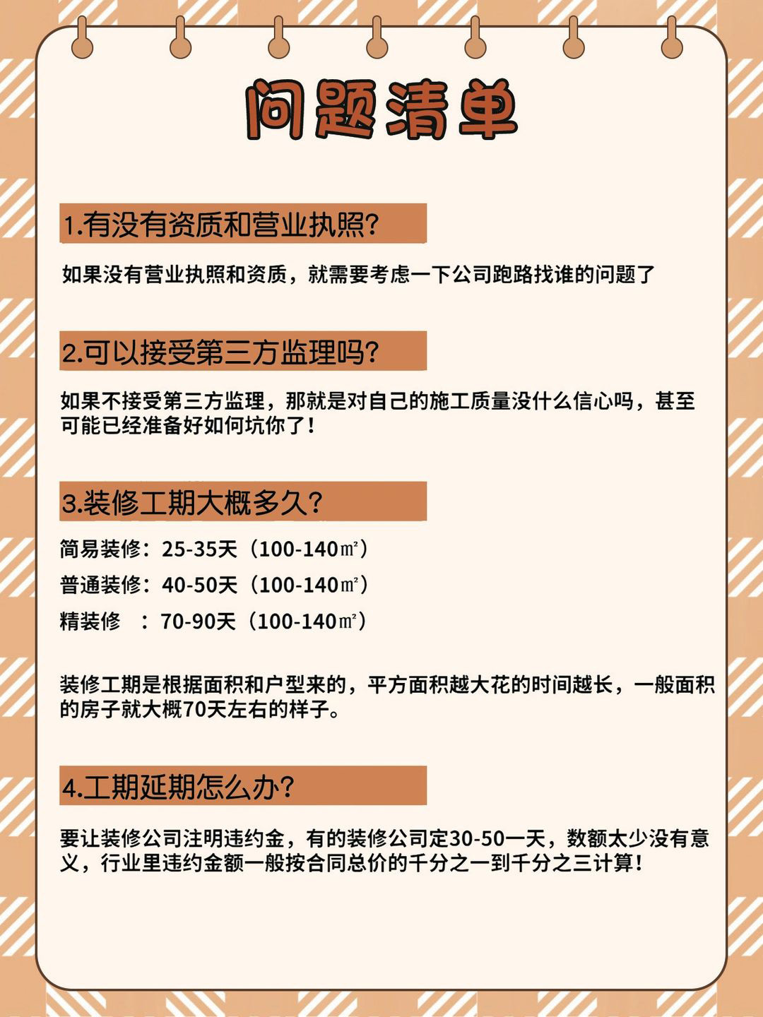九游会