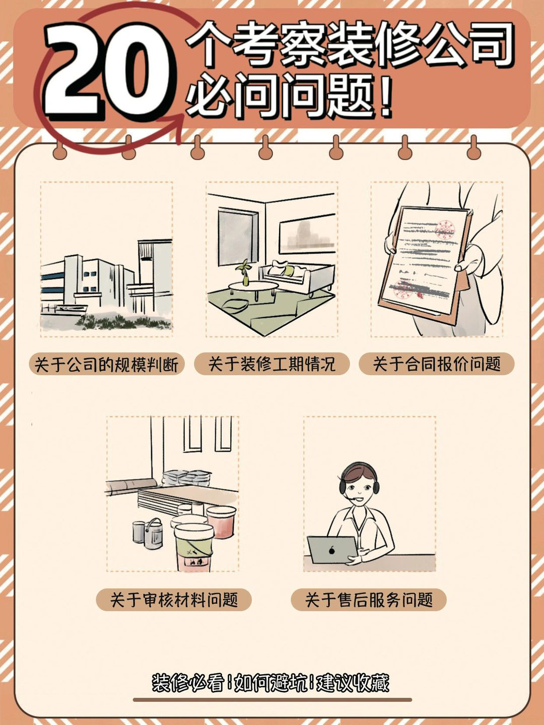 九游会