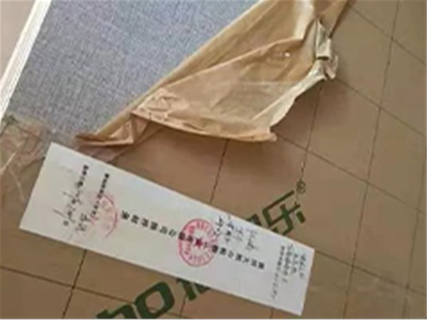 真金不怕火炼，九游会生态板红安抽检合格